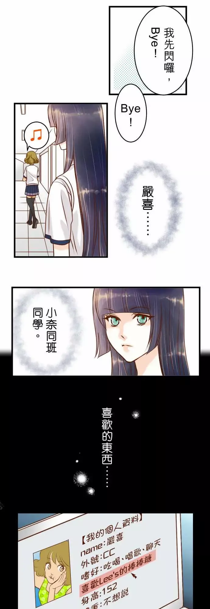 复仇要冷冷端上第一章登录03intro