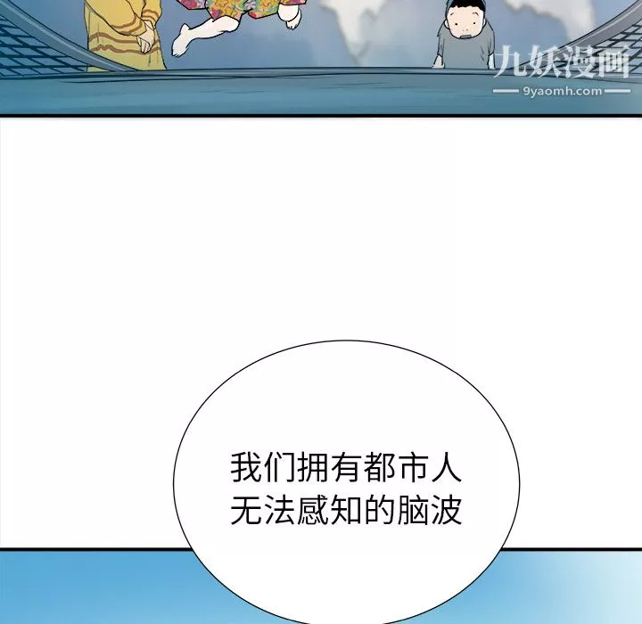 PROTO109第29話