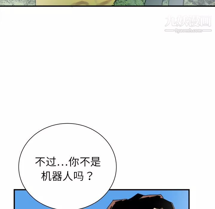 PROTO109-第29话 - 图片 61