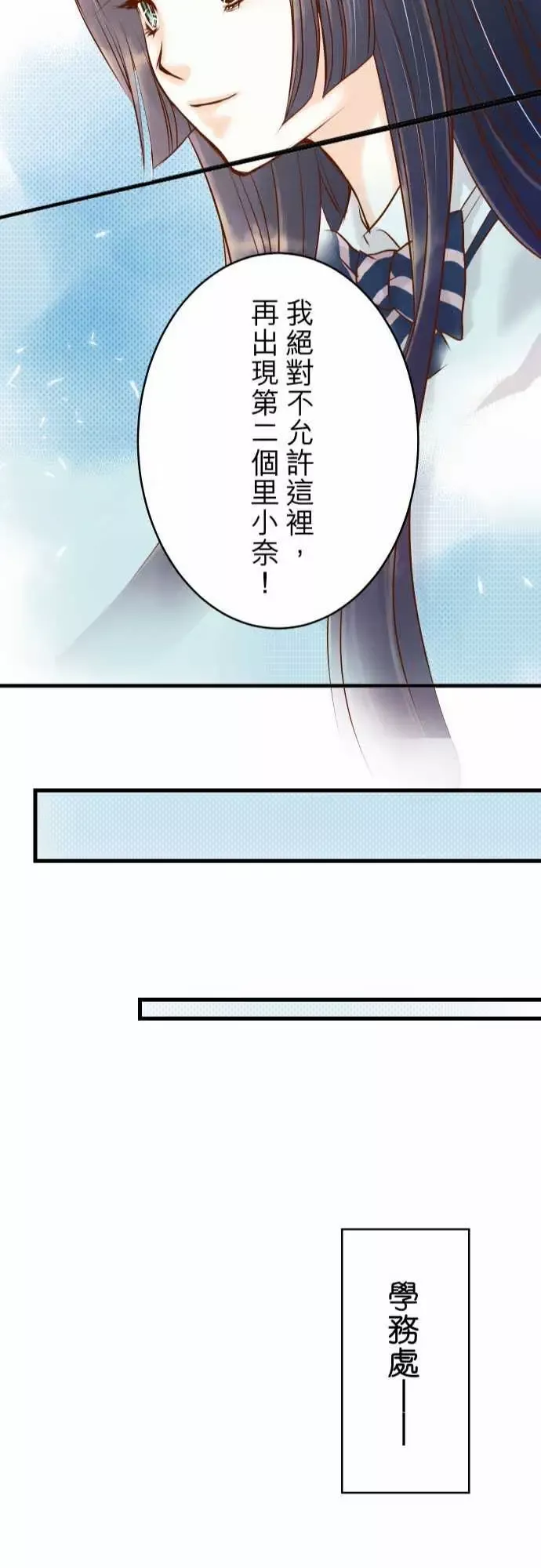 复仇要冷冷端上第一章登录03intro