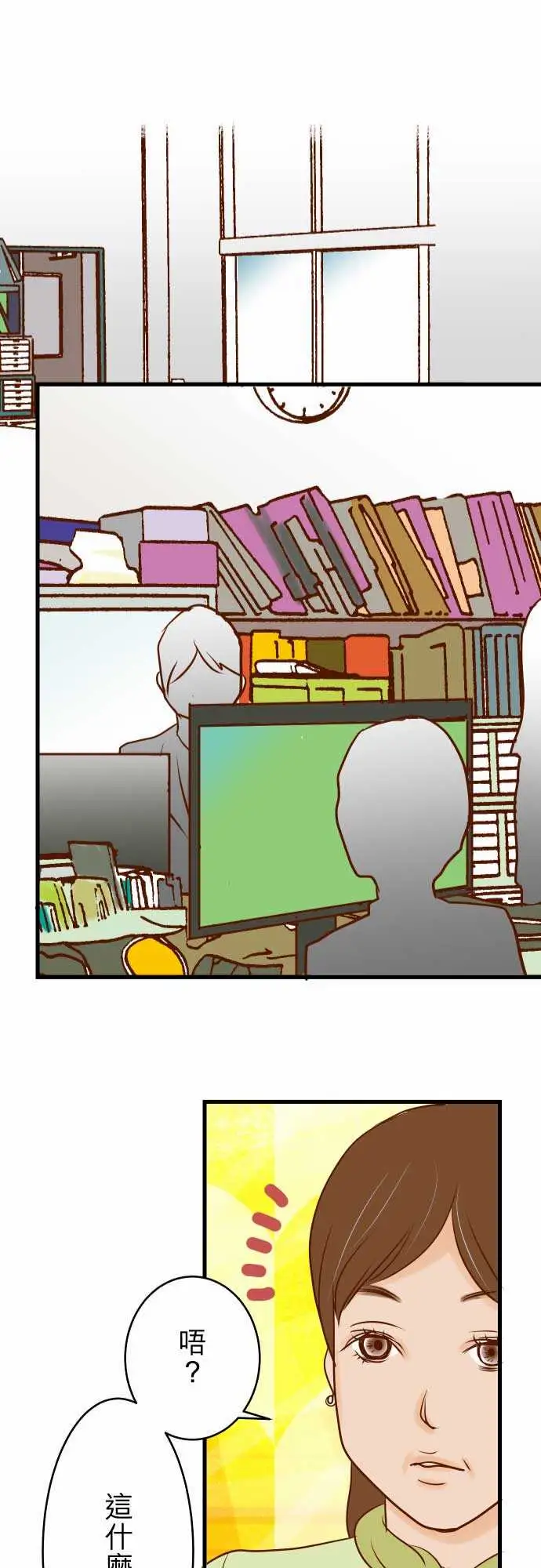 复仇要冷冷端上第一章登录03intro