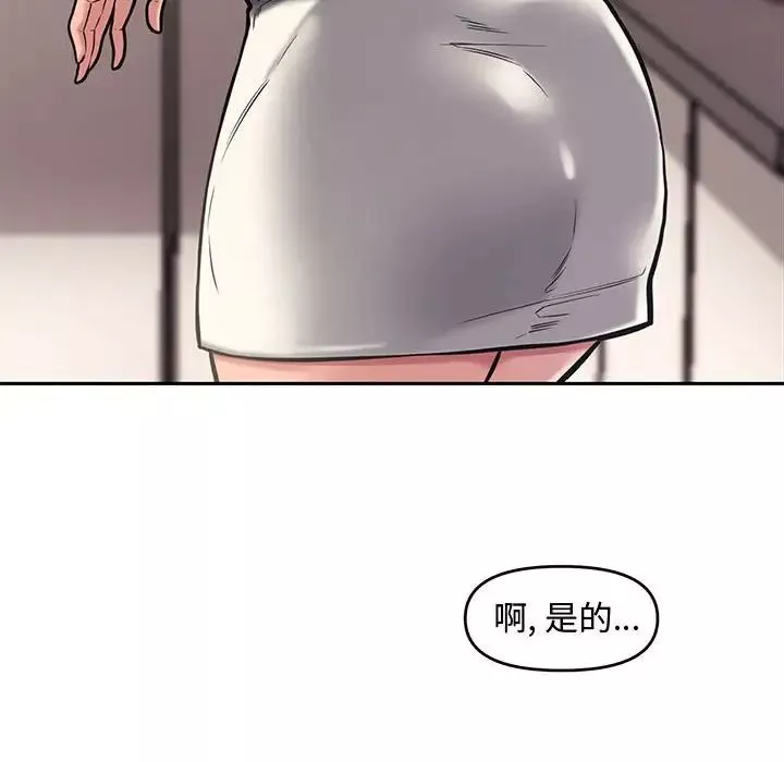 新婚夫婦第10話