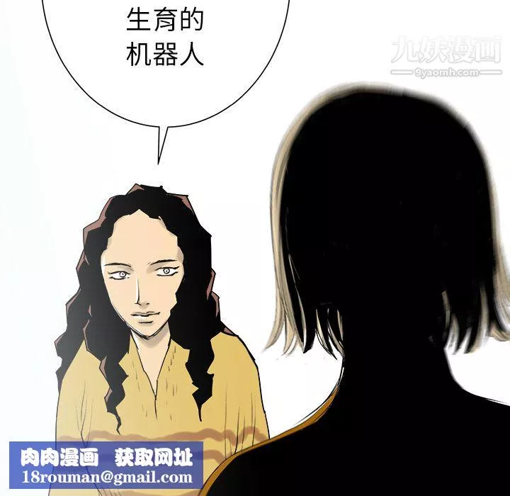 PROTO109第29話