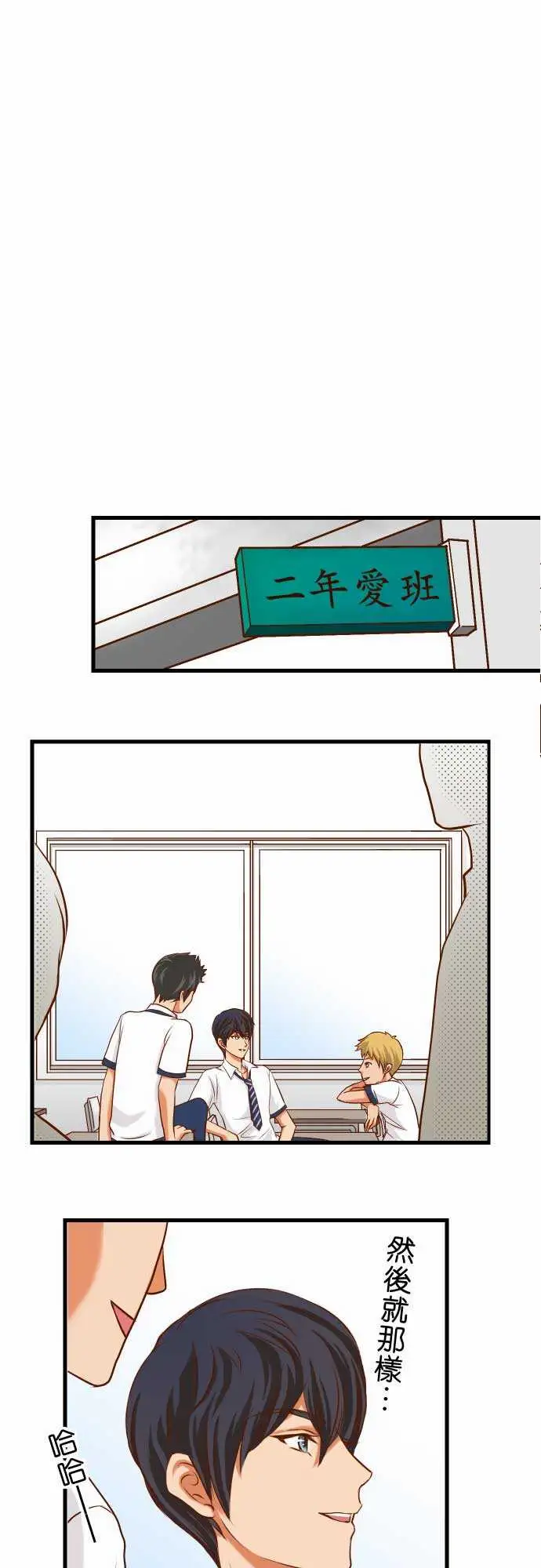 复仇要冷冷端上第一章登录04新手