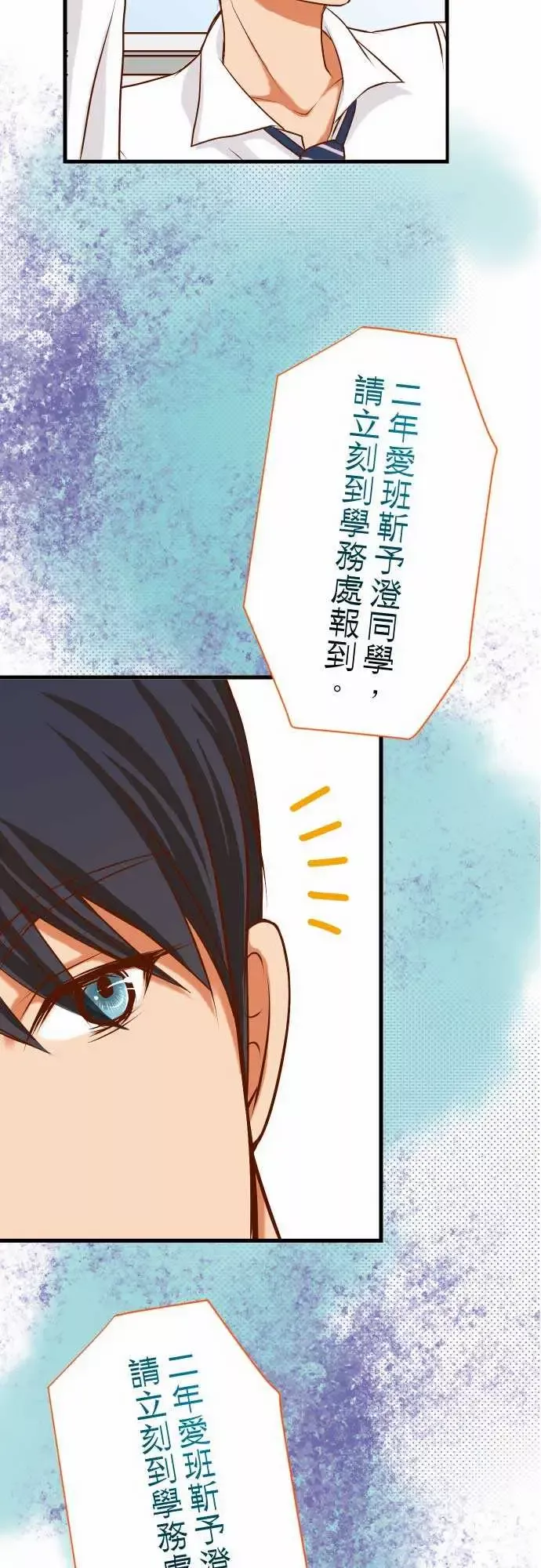 复仇要冷冷端上-第一章登录04新手 - 图片 2