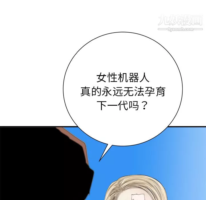 PROTO109第29話