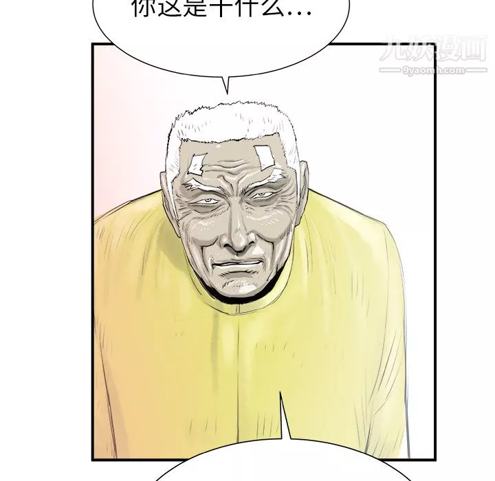 PROTO109第29話