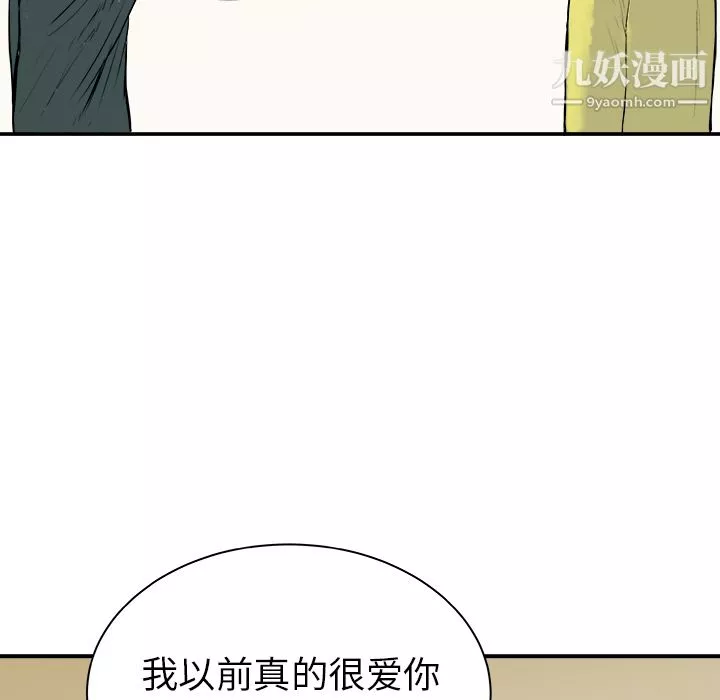 PROTO109第29話