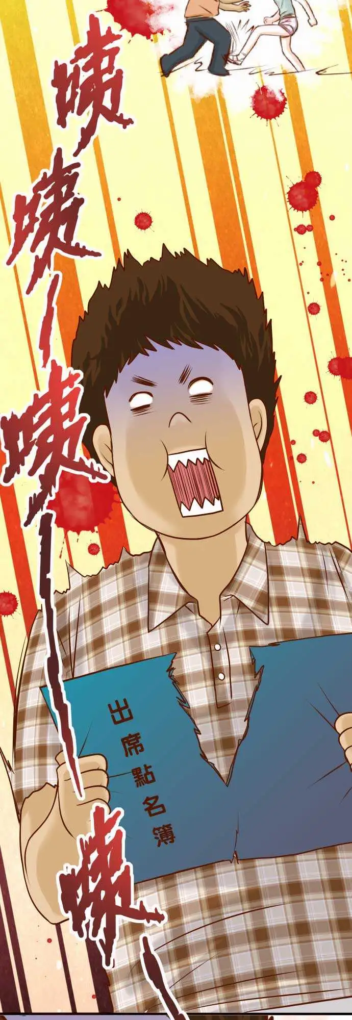 复仇要冷冷端上第一章登录04新手