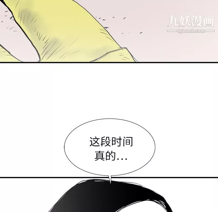 PROTO109第29話