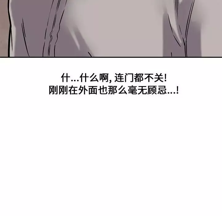 新婚夫婦第10話