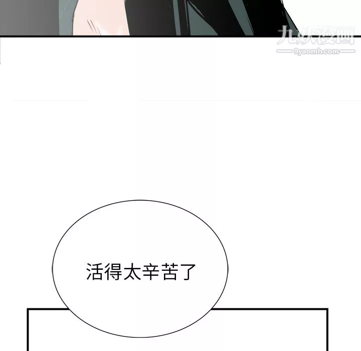 PROTO109-第29话 - 图片 98