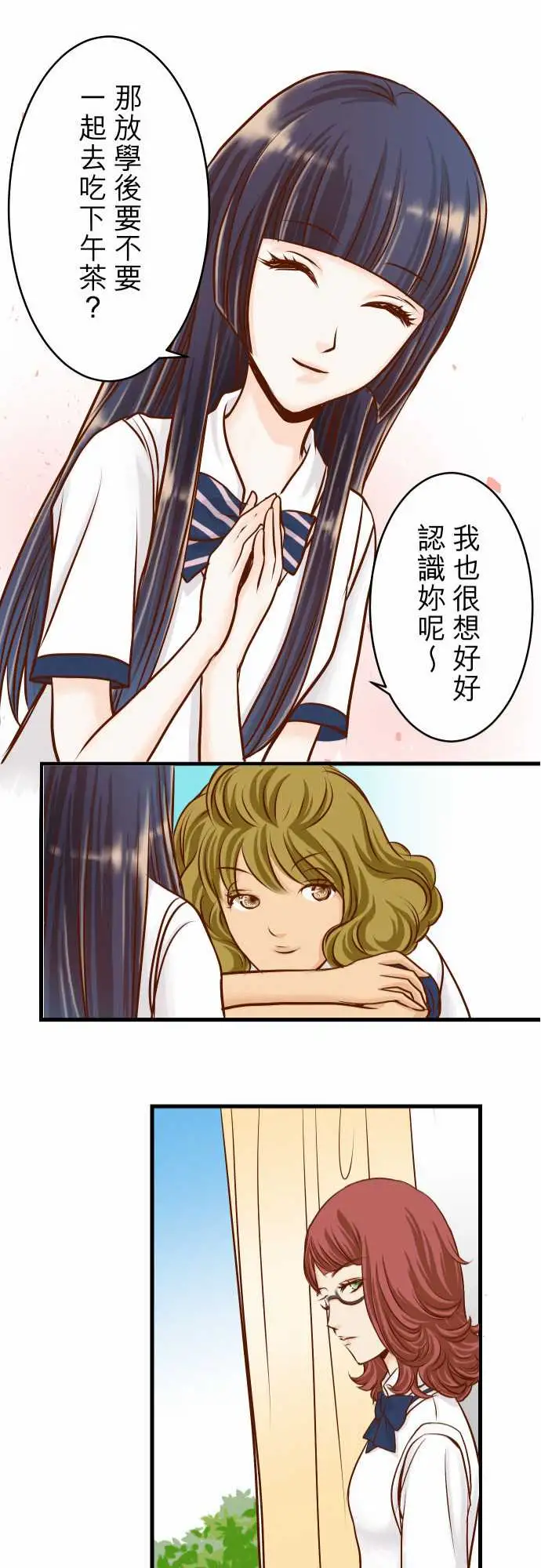 复仇要冷冷端上第一章登录04新手