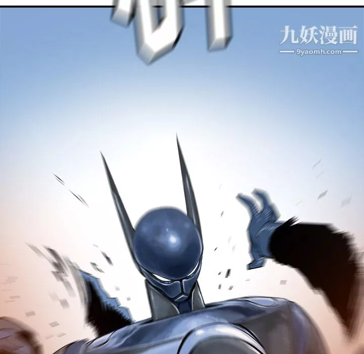 PROTO109-第29话 - 图片 104