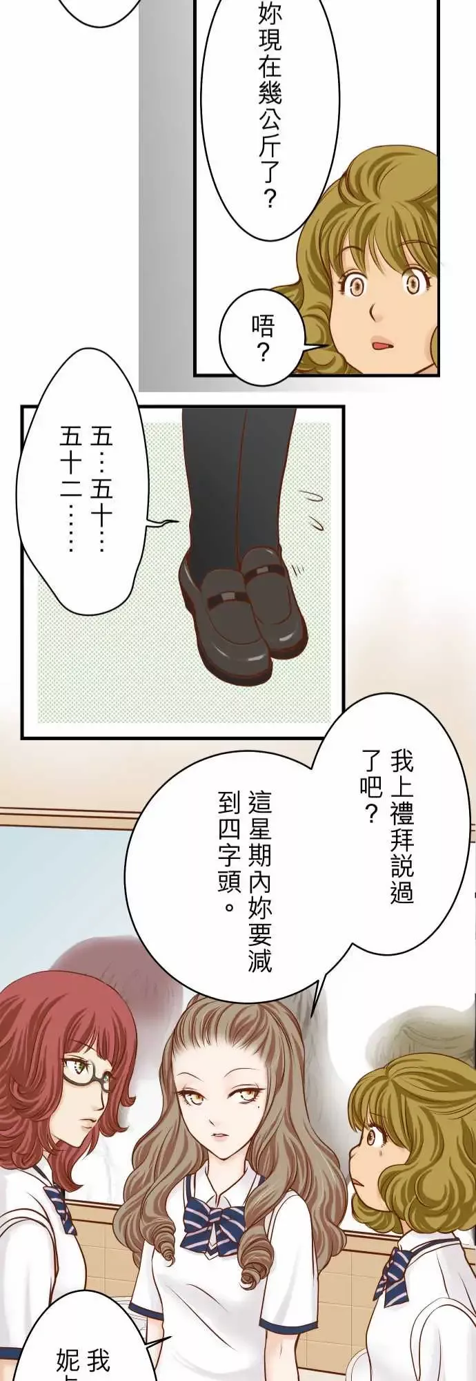复仇要冷冷端上第一章登录04新手