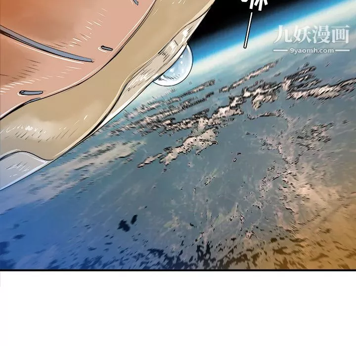 PROTO109-第29话 - 图片 110