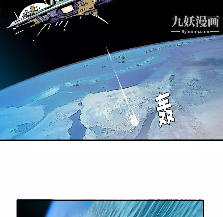 PROTO109-第29话 - 图片 118