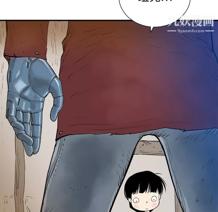PROTO109第29話