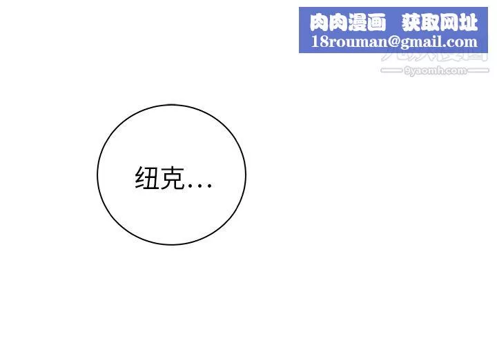 PROTO109第30話