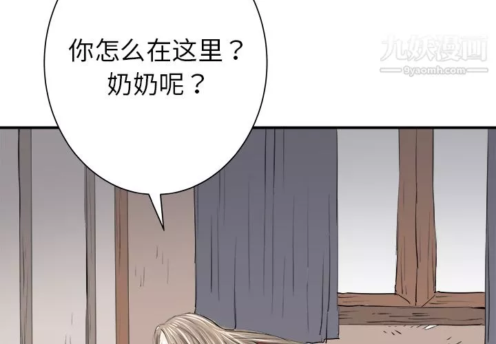 PROTO109第30話