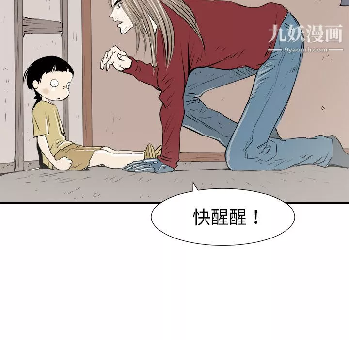 PROTO109第30話