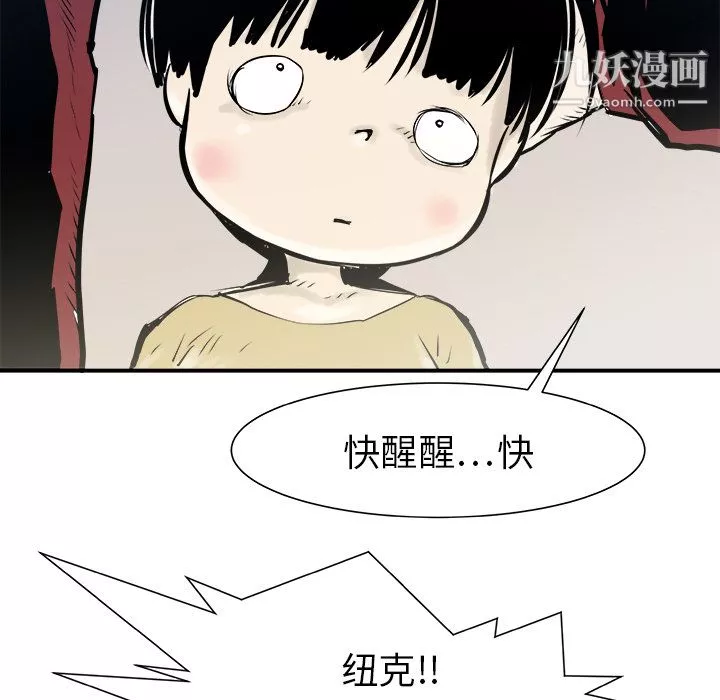 PROTO109第30話