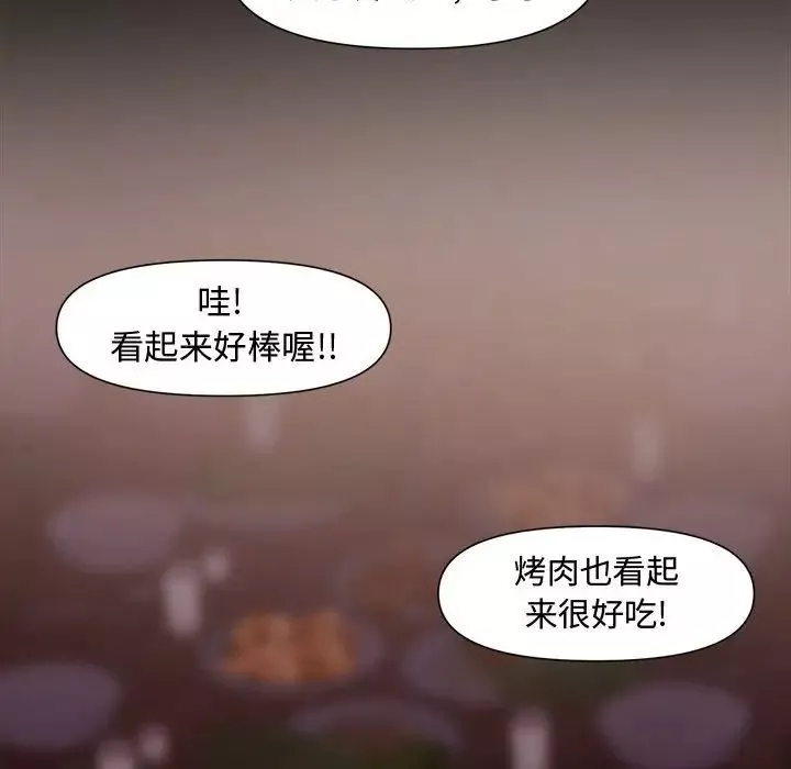 新婚夫婦第10話