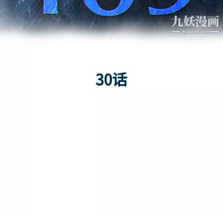 PROTO109第30話