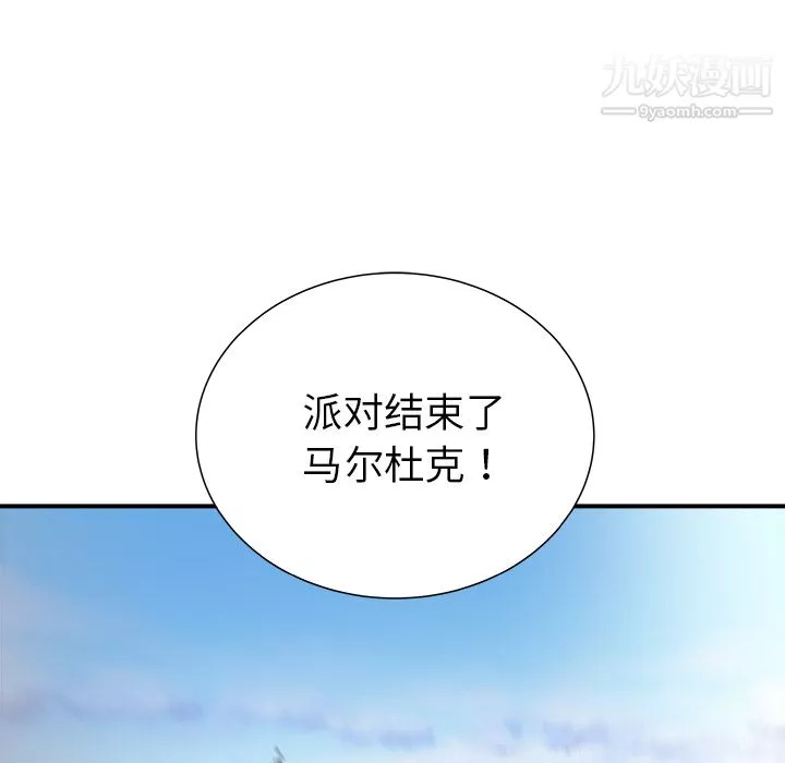 PROTO109-第30话 - 图片 17