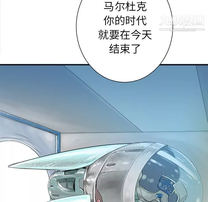 PROTO109第30話