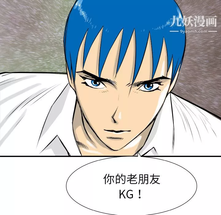 PROTO109-第30话 - 图片 34