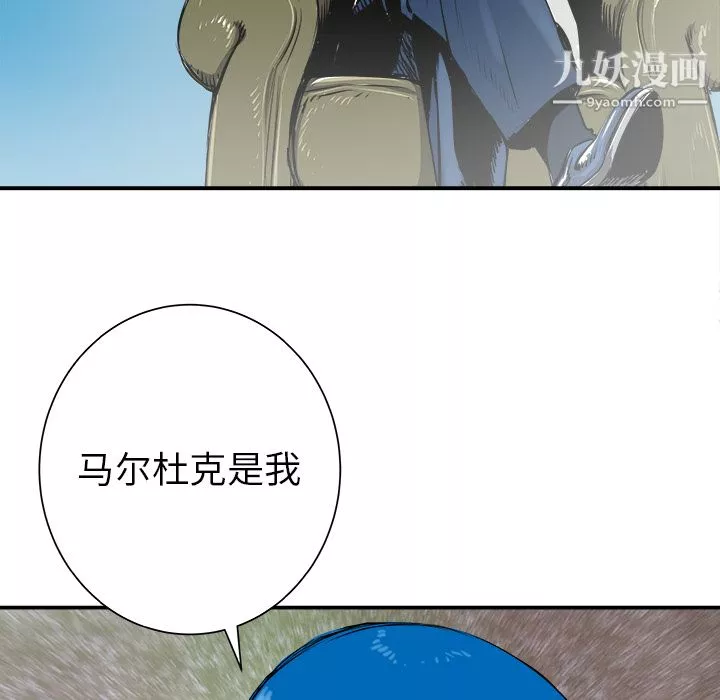 PROTO109第30話