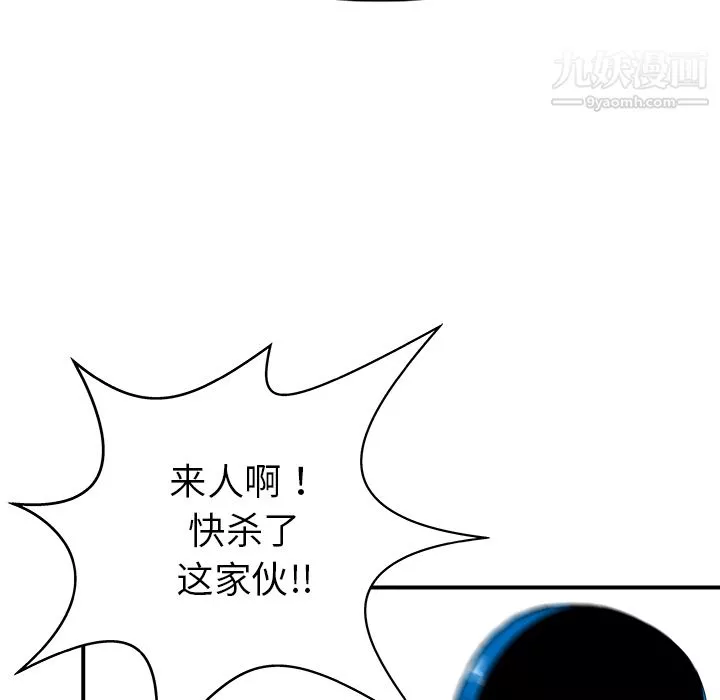 PROTO109-第30话 - 图片 39