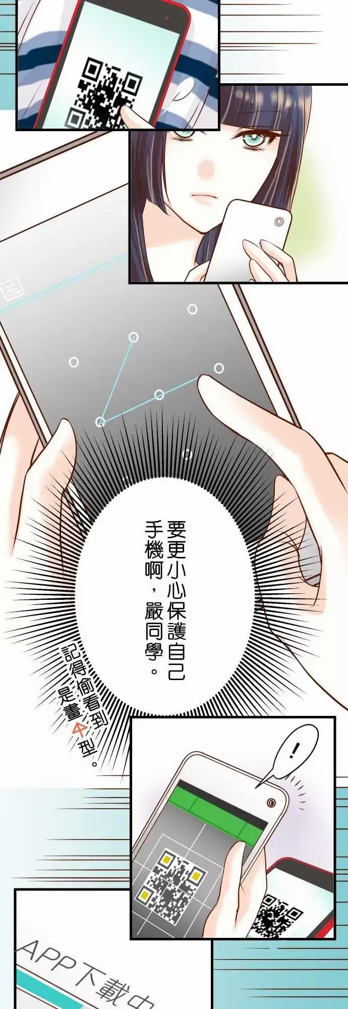 PROTO109第30話