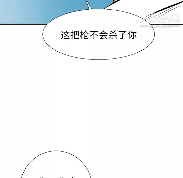 PROTO109第30話