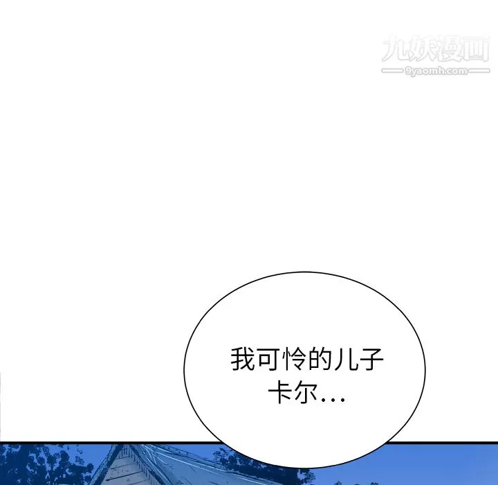PROTO109-第30话 - 图片 54