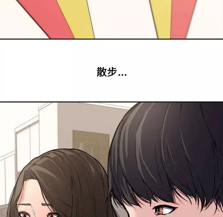 新婚夫妇-第11话 - 图片 25
