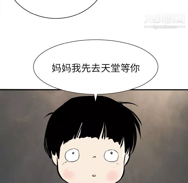 PROTO109第30話