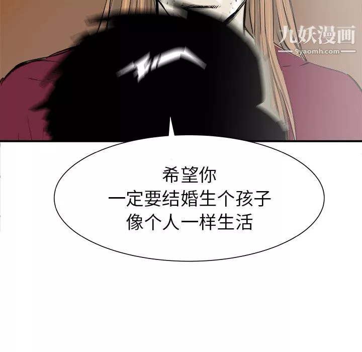 PROTO109-第30话 - 图片 59