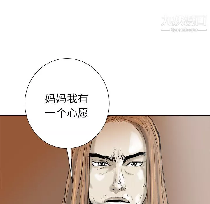 PROTO109第30話