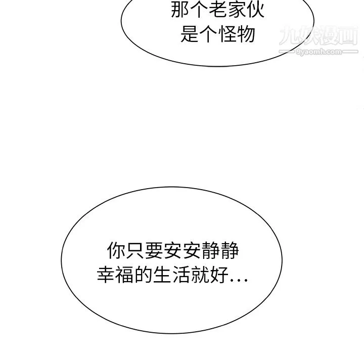 PROTO109第30話