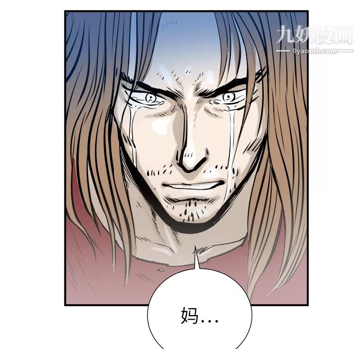 PROTO109-第30话 - 图片 62