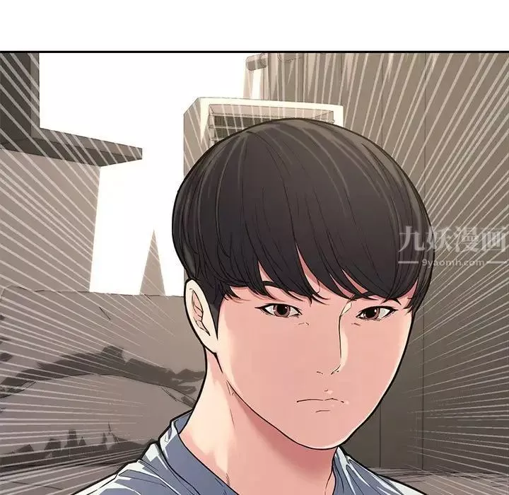 新婚夫妇-第11话 - 图片 42