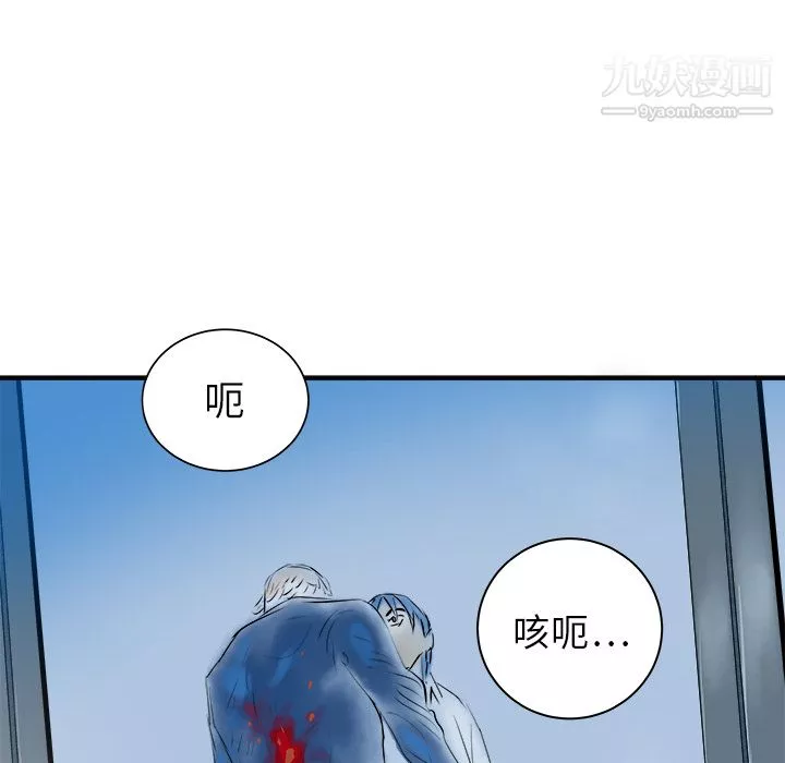PROTO109-第30话 - 图片 76