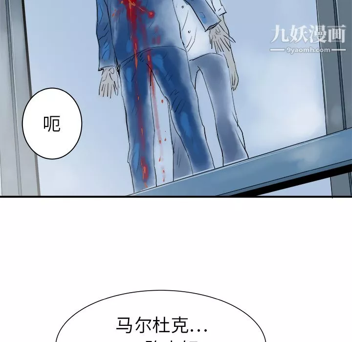 PROTO109第30話