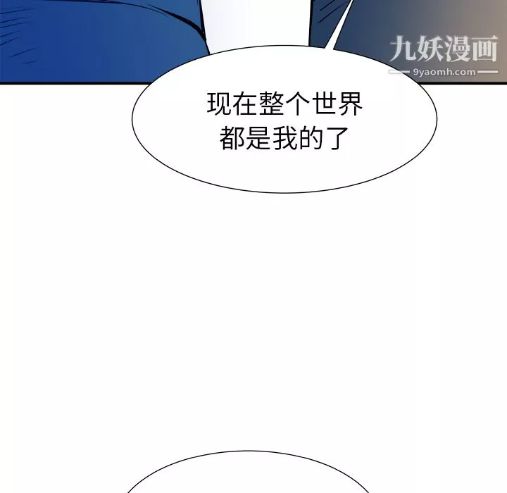 PROTO109第30話