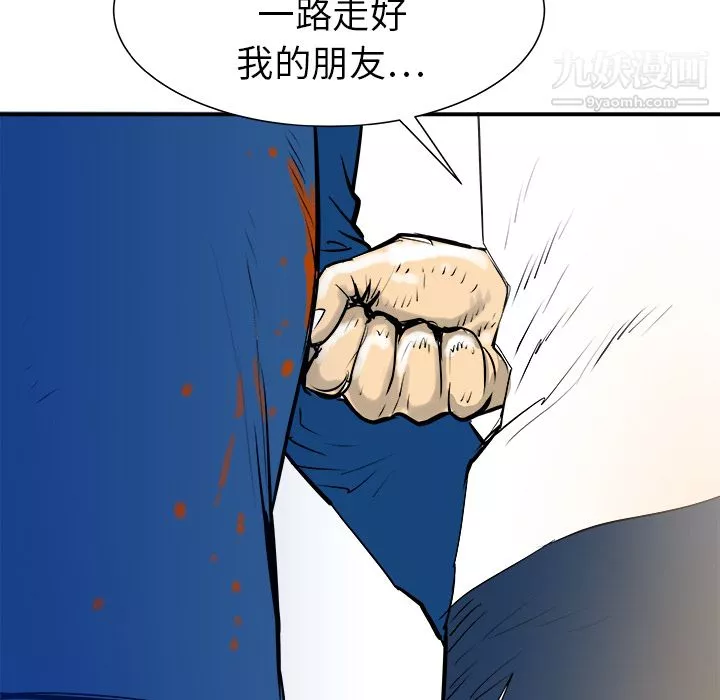 PROTO109第30話