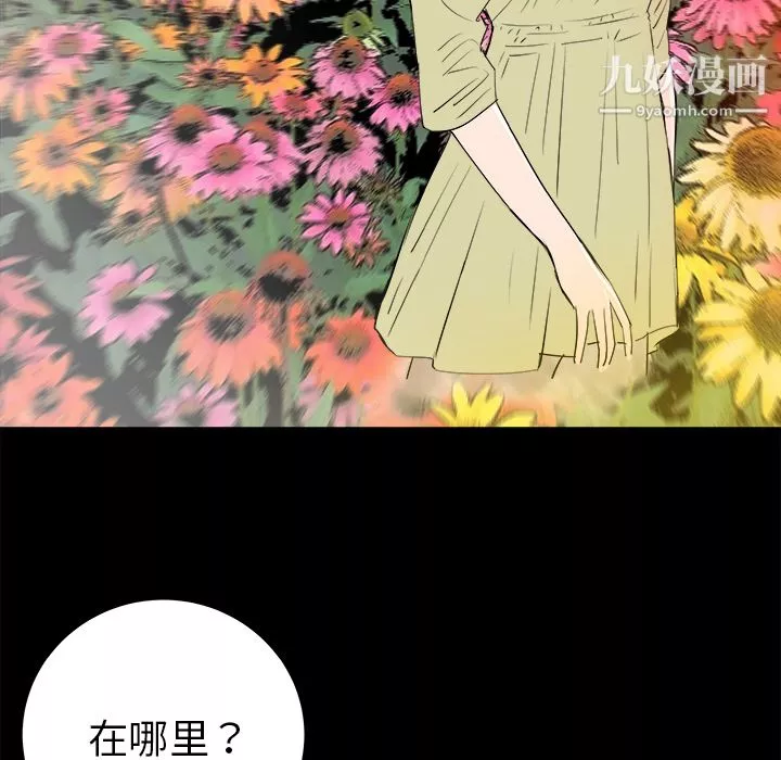 PROTO109第30話
