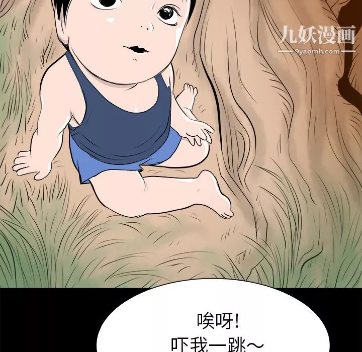 PROTO109-第30话 - 图片 97
