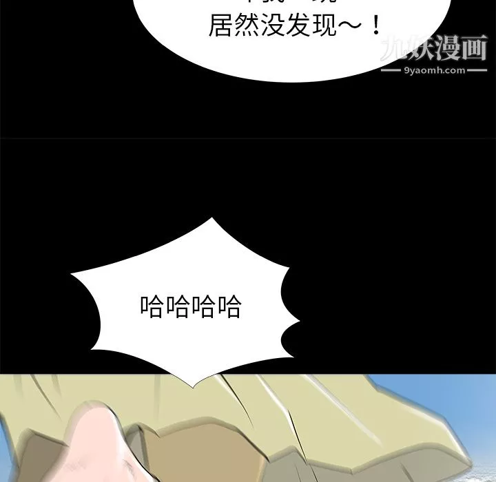 PROTO109-第30话 - 图片 98